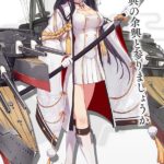 【アズレン】艦船紹介、「戦艦 比叡」御召艦に選ばれた、金剛型戦艦四姉妹の次女