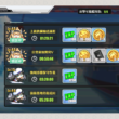 アズレン ハードで改造図がドロップしない原因は海域ステージや勝利判定による アズールレーン攻略まとめちゃんねる