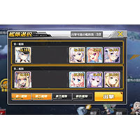 アズレン 8章あたりからオート進行きつくなって来たんだけど使ってる編成を教えてくれないか アズールレーン攻略まとめちゃんねる