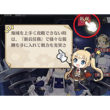 アズレン ハードで改造図がドロップしない原因は海域ステージや勝利判定による アズールレーン攻略まとめちゃんねる